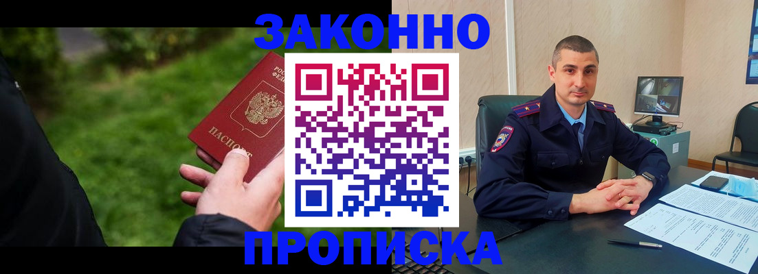 временная регистрация госуслуги в Катайске