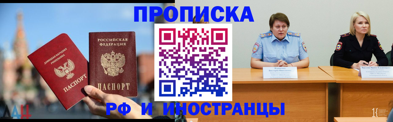 временная регистрация госуслуги в Катайске